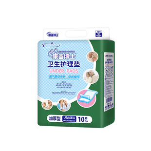康益博士一次性成人护理垫老人老年人卫生隔尿垫产妇产褥垫6090