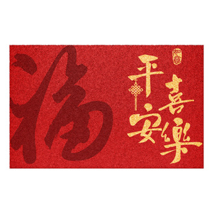 地垫进门入户门垫门口防滑免洗脚垫2026新款马年门前加厚红色地毯