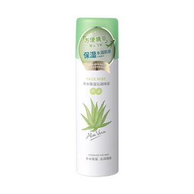 名创优品芦荟补水积雪草喷雾