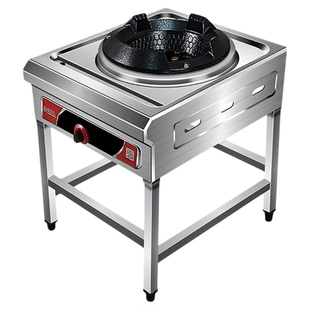 猛火灶商用饭店专用炉灶单灶煤气灶猛火炉煤气炉灶头液化气灶