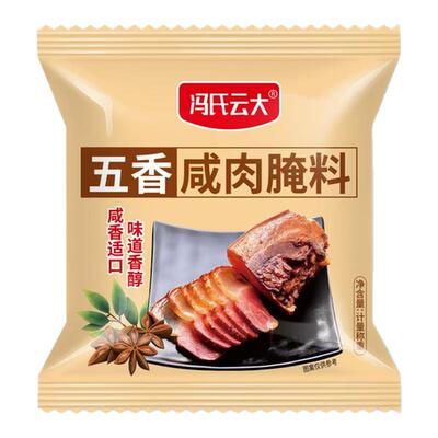 五香咸肉腌料香料家用