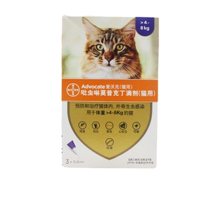 德国拜耳爱沃克3支0.8ml猫用体内外驱虫滴剂猫咪体内体外驱虫药猫