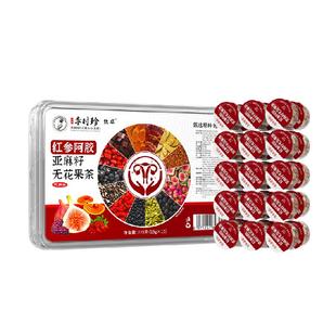 养雌茶黄体酮养生茶亚麻籽无花果干黑豆黑枸杞桑惹茶包雌激素补充