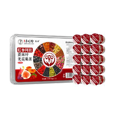 养雌补足黄体酮草本养生茶