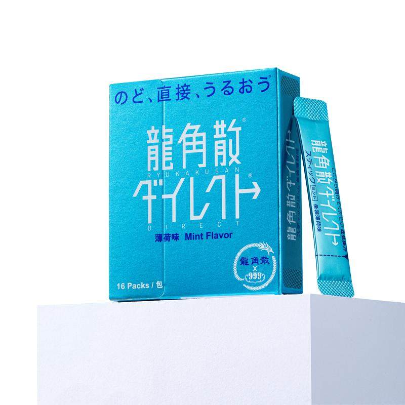 龙角散日本原装进口无糖润喉糖