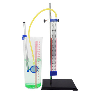 微小压强计液体内部压强实验器材U形管透明盛液筒物理实验盛液桶