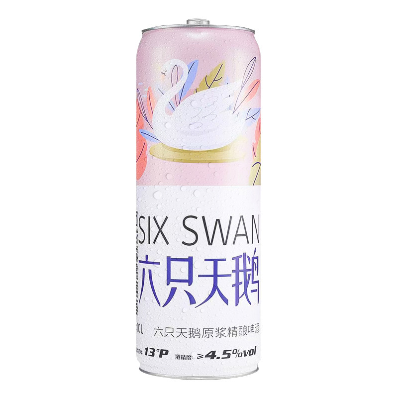 六只天鹅原浆精酿啤酒10L整箱