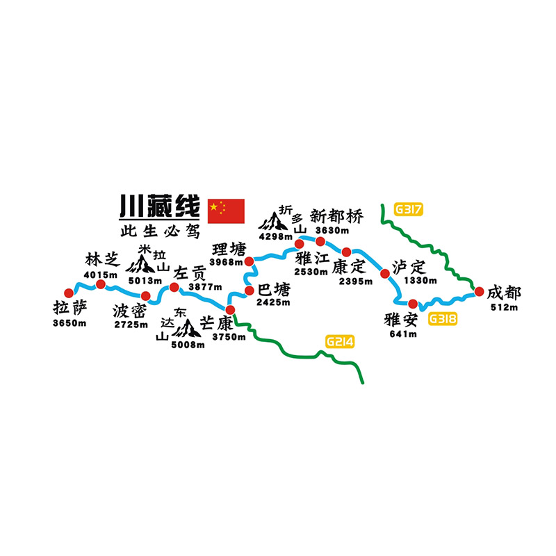 川藏线南北线车贴反光后窗装饰
