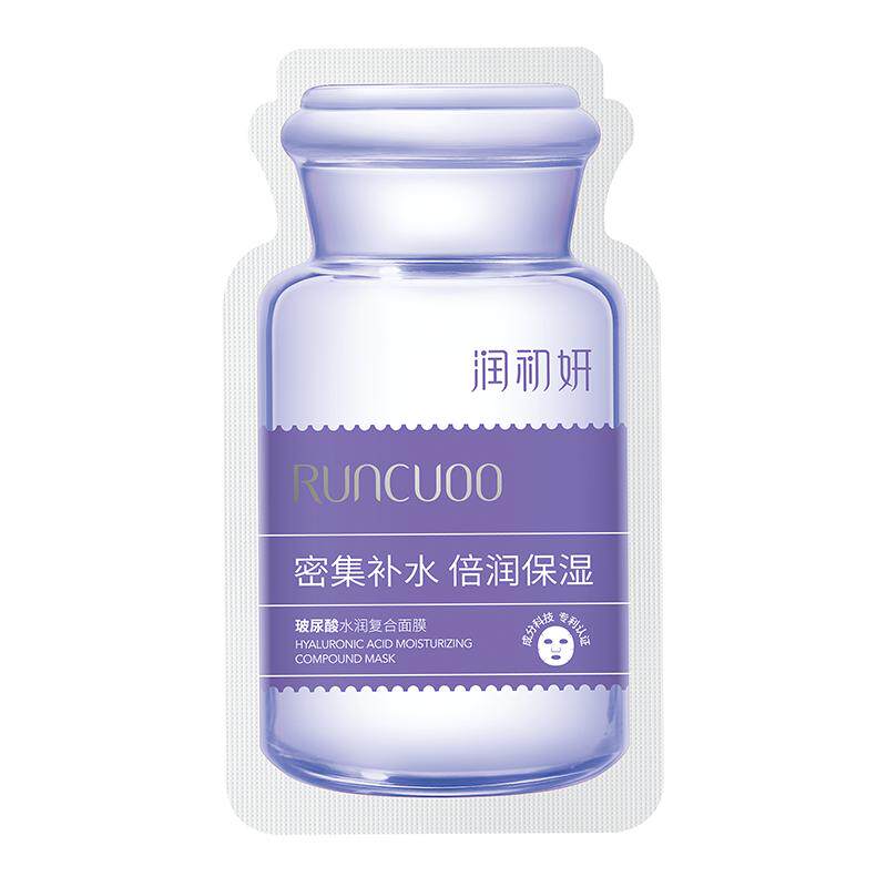 润初妍玻尿酸水润复合面膜深补水