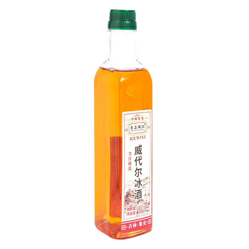 通化集安青石双红威代尔冰酒国产桃红静态葡萄酒