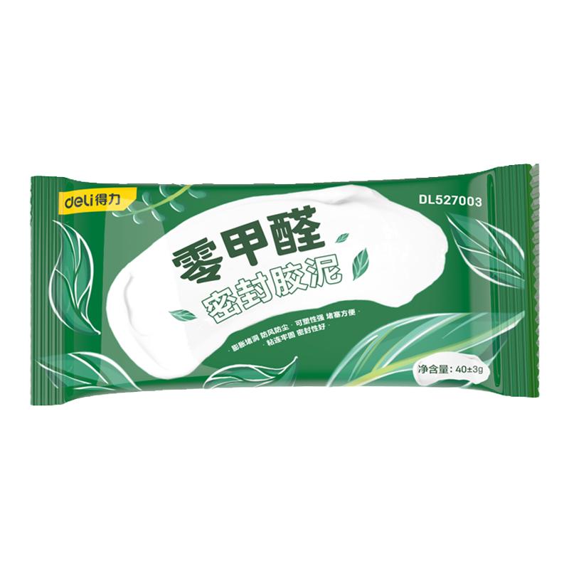 得力工具密封胶泥空调孔洞堵塞泥防霉堵洞补墙洞堵鼠洞下水道胶泥