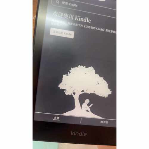 询价-Kindle Paperwhite 5 kpw5 32G可维修