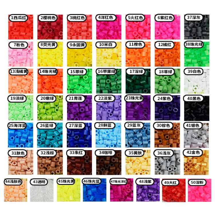 创意儿童diy拼图拼豆50se厂家直销儿童补充豆豆玩具套餐5MM益智包