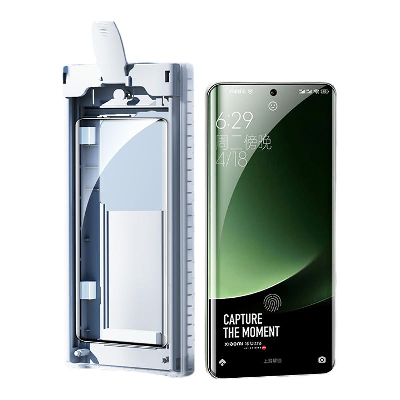 柏奈兒適用小米15spro鋼化軟膜15Ultra手機(jī)膜防窺14Ultra全包14Pro/12曲面13Pro覆蓋civi4/5Pro菲林膜無塵倉