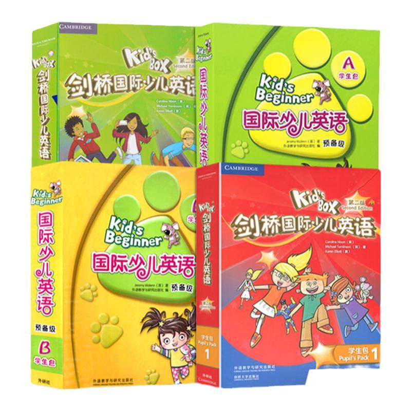 正版任选 Kid's Box剑桥国际少儿英语第二版学生包1-6级点读版剑桥少儿英语用书KB一二三四五六剑桥英语光盘互动D