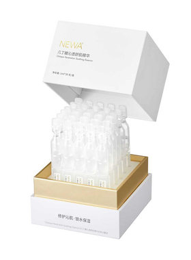 NEWA次抛精华修护锁水保湿
