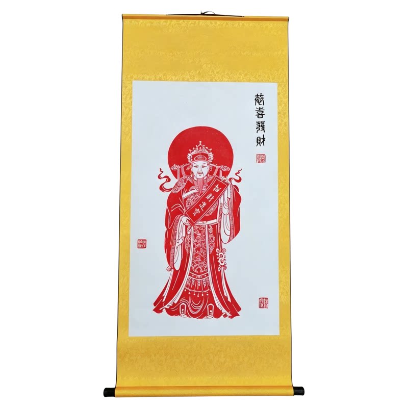 恭喜发财财神拓片明黄锦缎装裱卷轴新中式玄关店铺开业乔迁送礼
