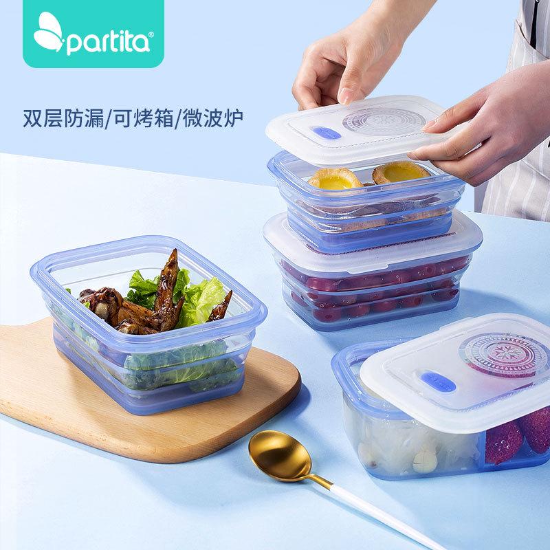 Partita硅胶折叠碗上班族专用保温便携便当盒微波炉加热保鲜饭盒