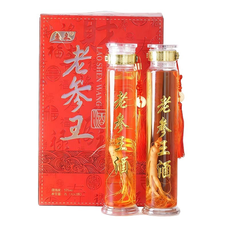老参王人参枸杞酒52度滋补礼盒