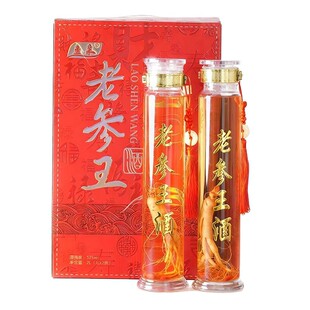 老参王吉林长白山人参枸杞酒52度养生酒礼盒滋补养生礼盒送人1l*2