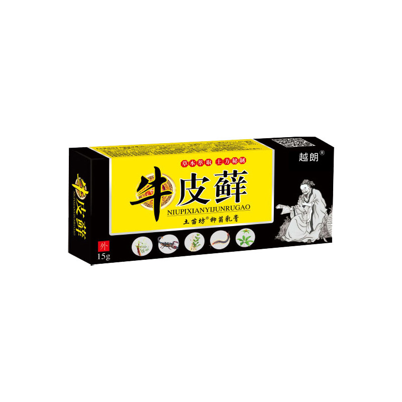牛皮藓膏湿疹银屑真菌感染膏