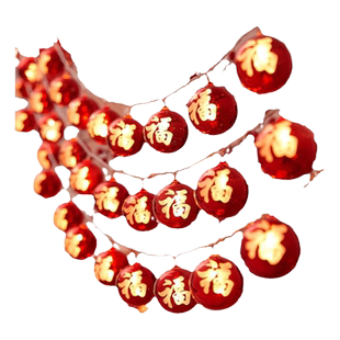 新年装饰灯发光福字家用过年室内挂饰春节橱窗挂件房间布置氛围灯