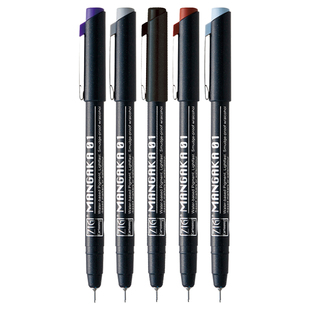 日本吴竹针管笔美术专用棕色防水勾线笔高达描边笔彩色绘图笔套装