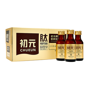 江中初元复合肽营养饮品口服液老人术后恢复补品佳送礼官方旗舰店