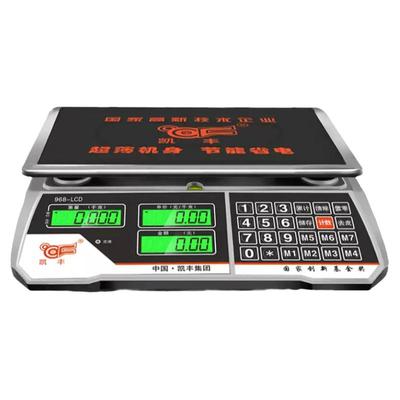 凯丰电子秤商用高精度市斤秤卖菜
