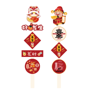 网红打卡拍照区布置2025跨过新年蛇春节元旦墙面装饰氛围场造背景