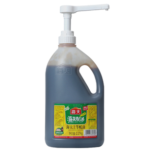 海天2.27蚝油桶压嘴 厨房家用按压式蚝油定量压泵 可重复使用