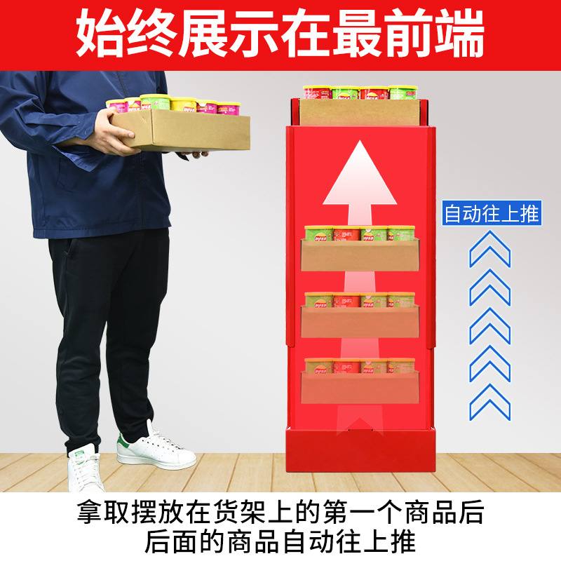 超市货架 beverage display stand 啤酒饮料听装自动升降补货架