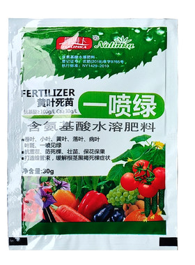 黄叶死苗一喷绿膨素生根剂叶面肥