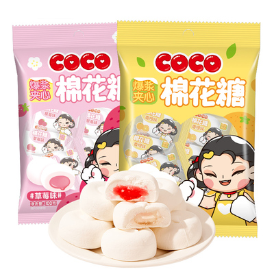雅客COCO夹心爆浆棉花糖