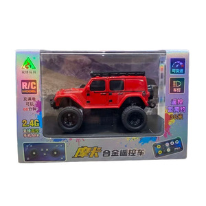 双烽儿童摩卡合金遥控车方程式赛车2.4G手机双遥控充电玩具车模型