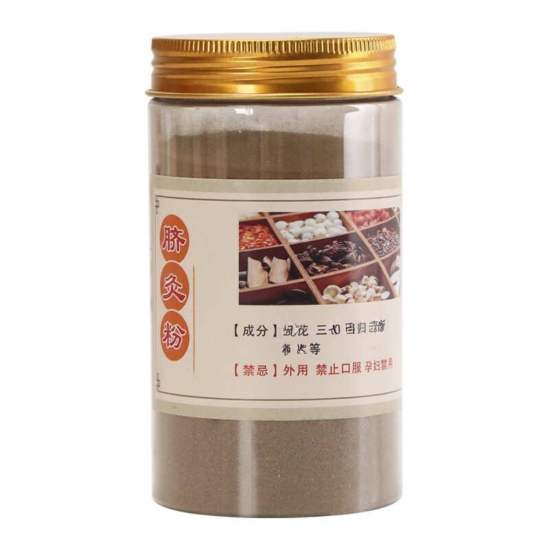 艾灸小儿推拿儿童中药脾胃粉脐疗