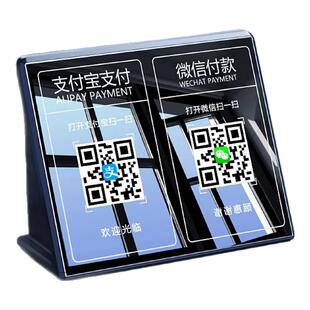 收款音响微信收钱语音播报器支付宝二维码小音箱蓝牙wifi店铺专用