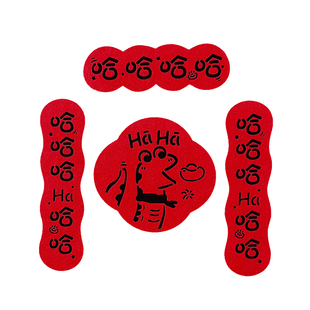 2026马年新款迷你对联磁吸冰箱贴新年创意搞笑哈哈不织布挥春门贴