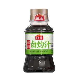 海天白灼汁100克黄豆酿造酱油小瓶0脂肪海天白浊汁凉菜点蘸调料汁