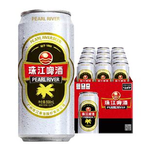 珠江啤酒12°P经典老珠江500ml*12罐黄啤酒整箱酒水高浓度国产啤