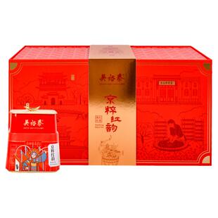 老北京吴裕泰京粹红韵滇红红茶160g新款茶叶礼盒装实体店发货伴手