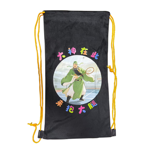 的幸羽毛球拍套单肩斜跨包加绒保护袋加厚大容量便携收纳束口包