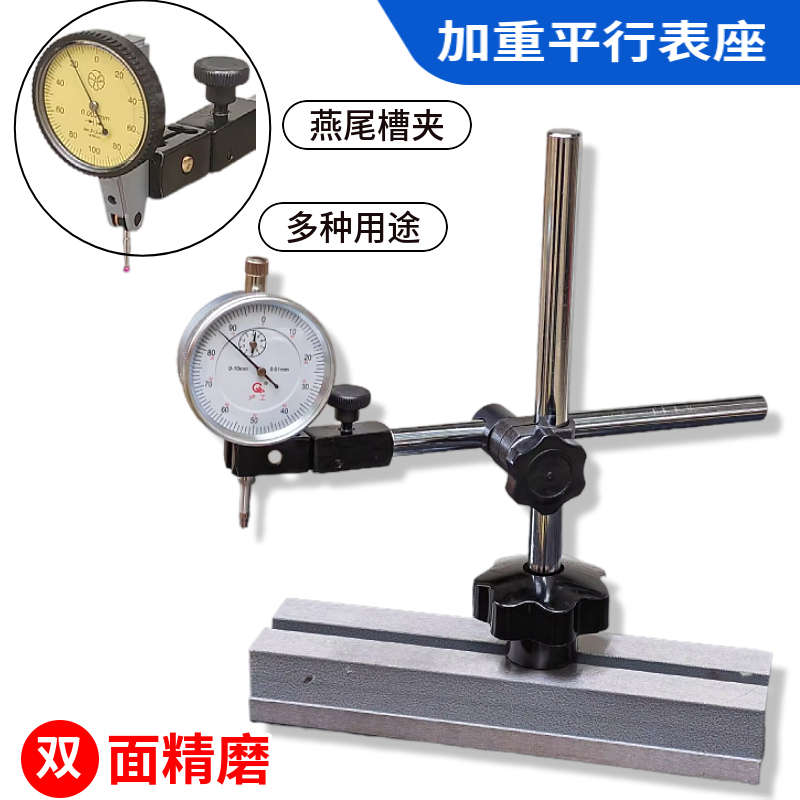 碳钢机床万向滑动表架百分千分表坐微调磁性表座机床测量万能支架