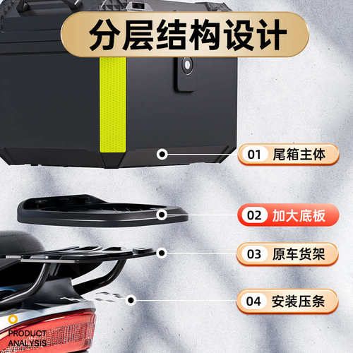 摩托车后备箱大容量尾箱九号电动车后备箱非铝合金尾箱踏板车通用