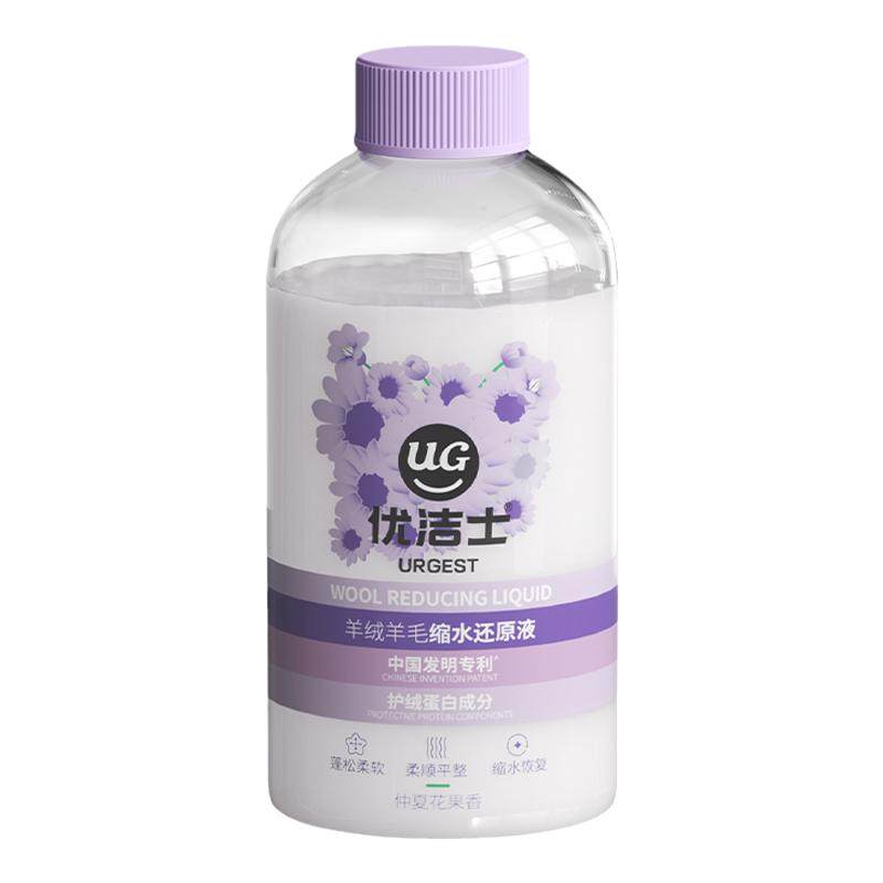 优洁士羊毛衫缩水还原恢复剂毛衣羊绒毛呢软化放大蓬松专用还原剂