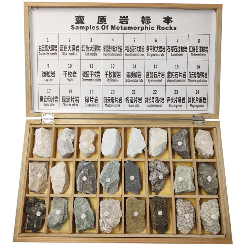 地质队采天然原矿石头变质岩标本72种三大类岩石地质学教学大块样