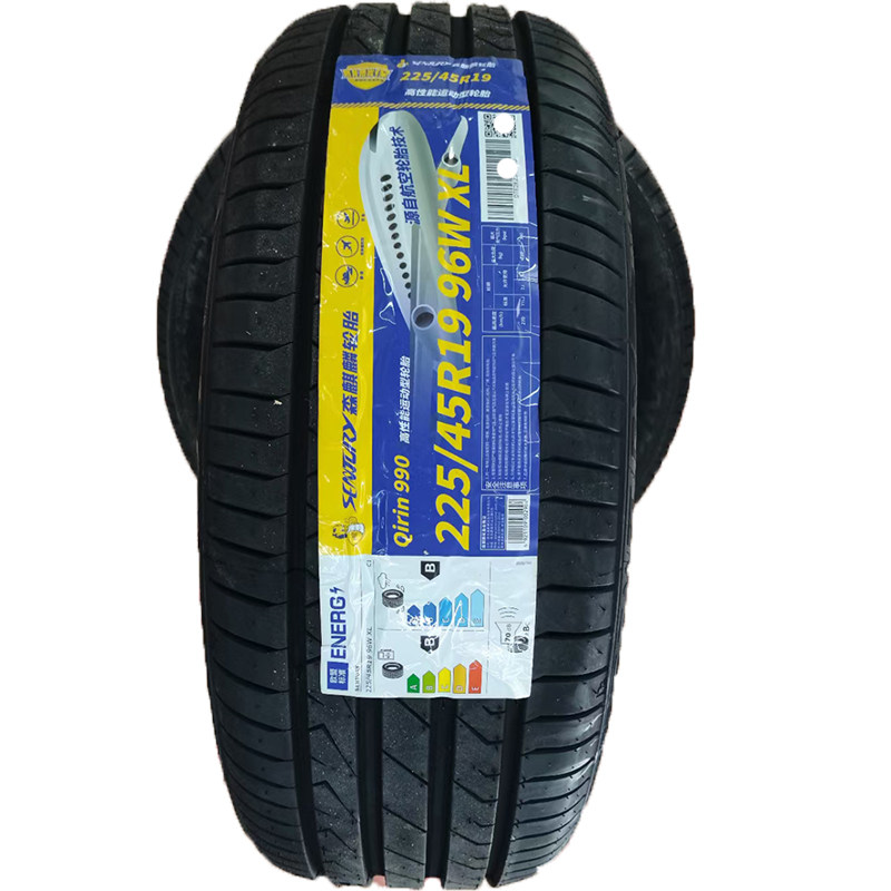 森麒麟215/50R1892埃安耐磨轮胎