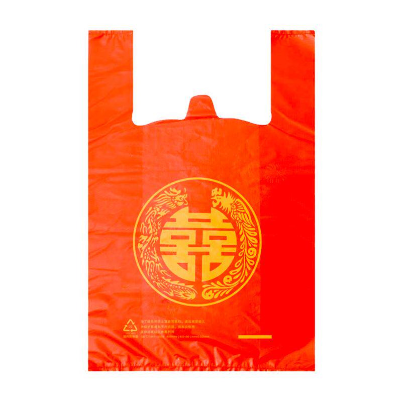 红色塑料袋双喜结婚专用手提胶袋加厚喜庆食品方便大囍字礼品袋子