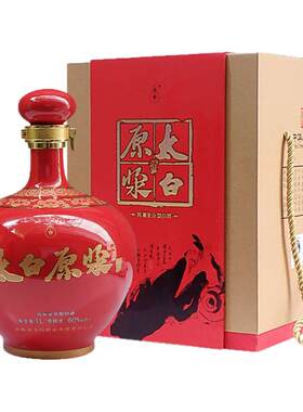 陈年老酒2014年产太白原浆酒60度1000ml装凤兼复合型单瓶价格