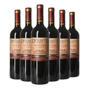 Dynasty王朝干红葡萄酒94赤霞珠橡木桶750mL单支6瓶箱装国产正品